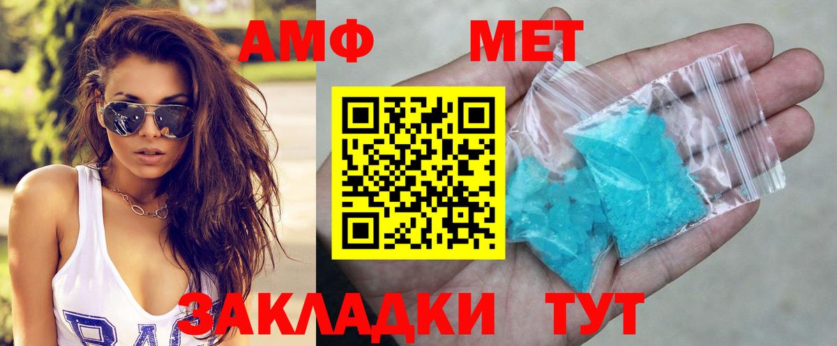 Экстази  Канабис  Вход с VPN  Минеральные Воды  Меф  