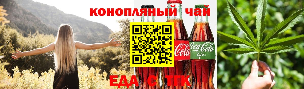 Минеральные Воды  Canna-Cookies конопля  Вход с VPN 