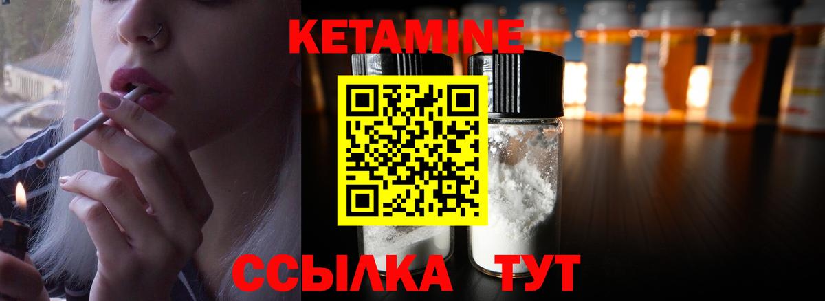 Минеральные Воды  Кетамин VHQ  mega   Вход с VPN 