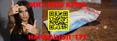 mdma Гусь-Хрустальный