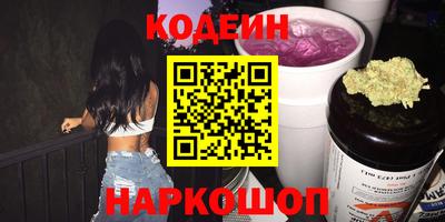 крисы Гусиноозёрск