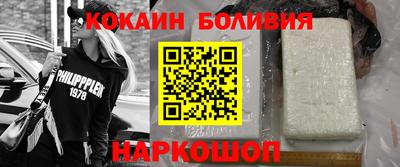 крисы Гусиноозёрск