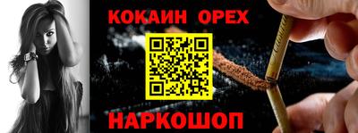 крисы Гусиноозёрск