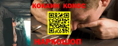 крисы Гусиноозёрск