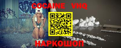 mdma Гусь-Хрустальный