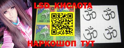 крисы Гусиноозёрск