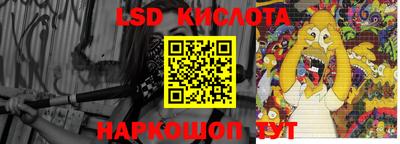 крисы Гусиноозёрск