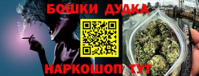 крисы Гусиноозёрск