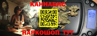 крисы Гусиноозёрск