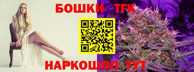 крисы Гусиноозёрск