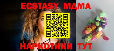 крисы Гусиноозёрск