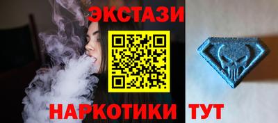 mdma Гусь-Хрустальный