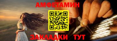крисы Гусиноозёрск