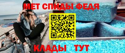 крисы Гусиноозёрск