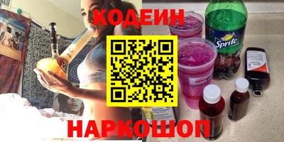 крисы Гусиноозёрск