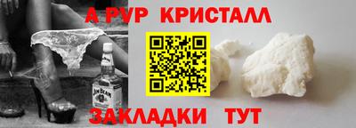 крисы Гусиноозёрск