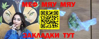 крисы Гусиноозёрск