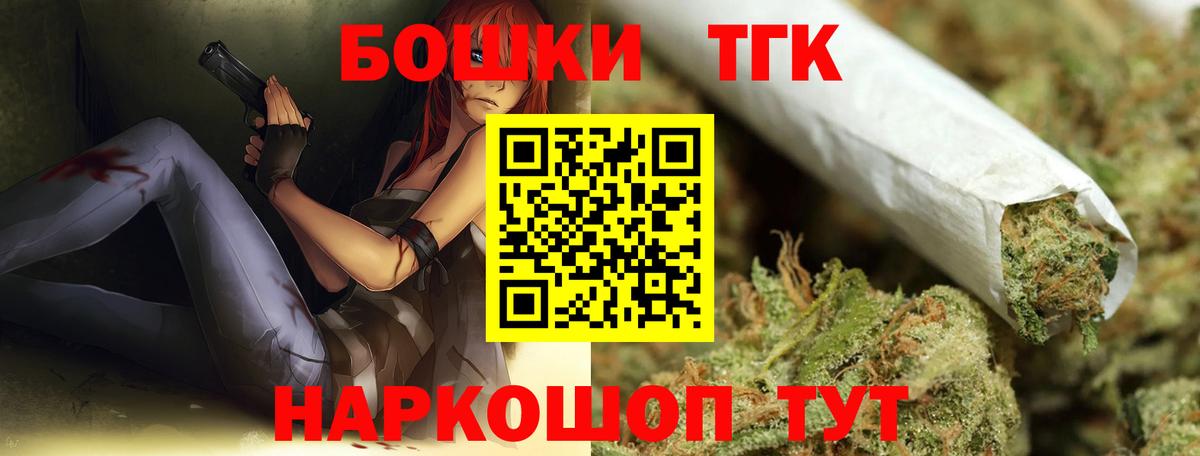 МАРИХУАНА THC 21%  МАРИХУАНА OG Kush  Бошки Шишки марихуана  Вход с VPN  Минеральные Воды 